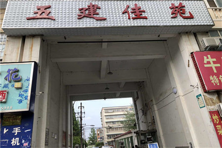 城南万成尚景3室2厅1卫77.8万121m2出售